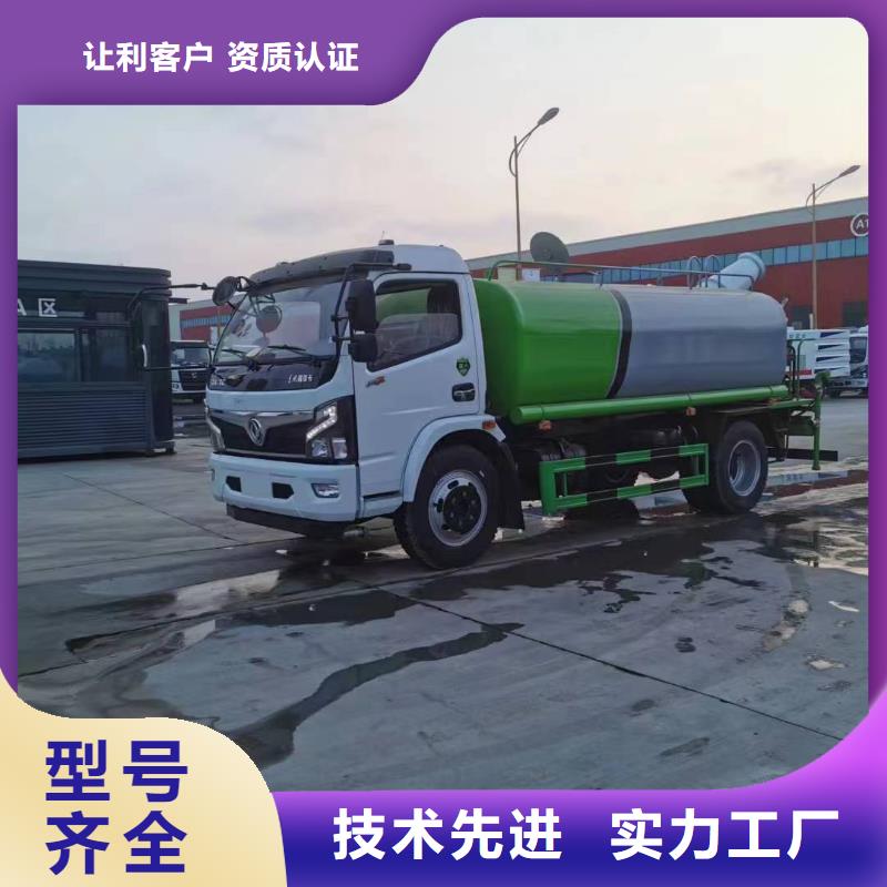西藏20方绿化洒水车生产厂商