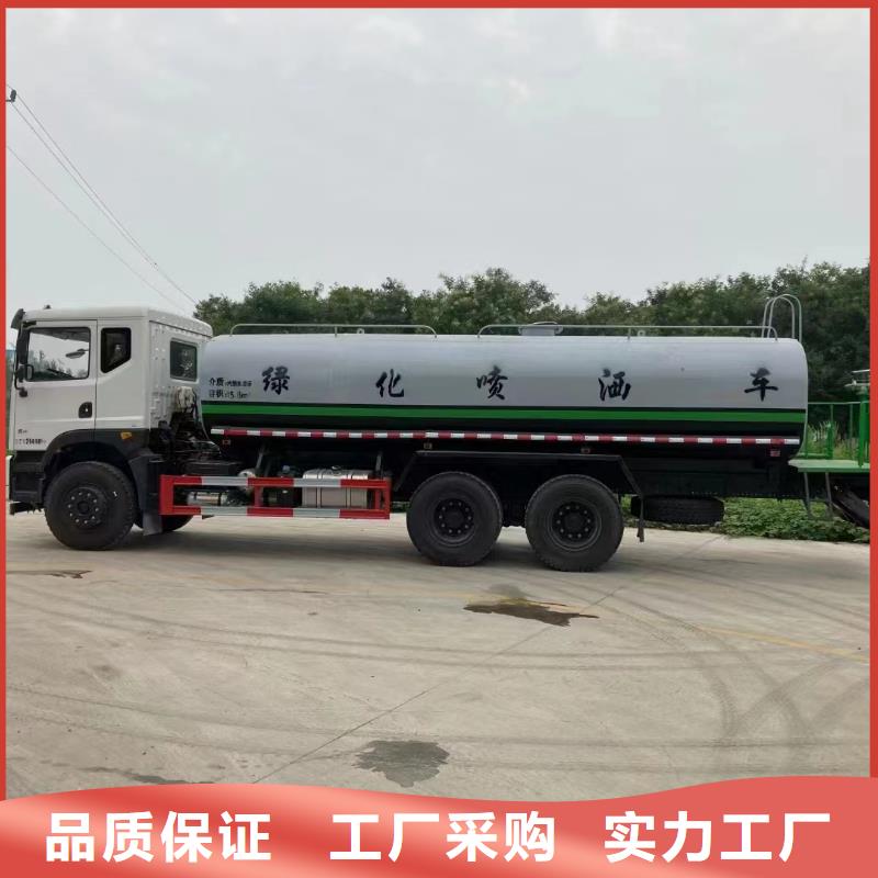 北京新型柴油三轮洒水车24小时发货