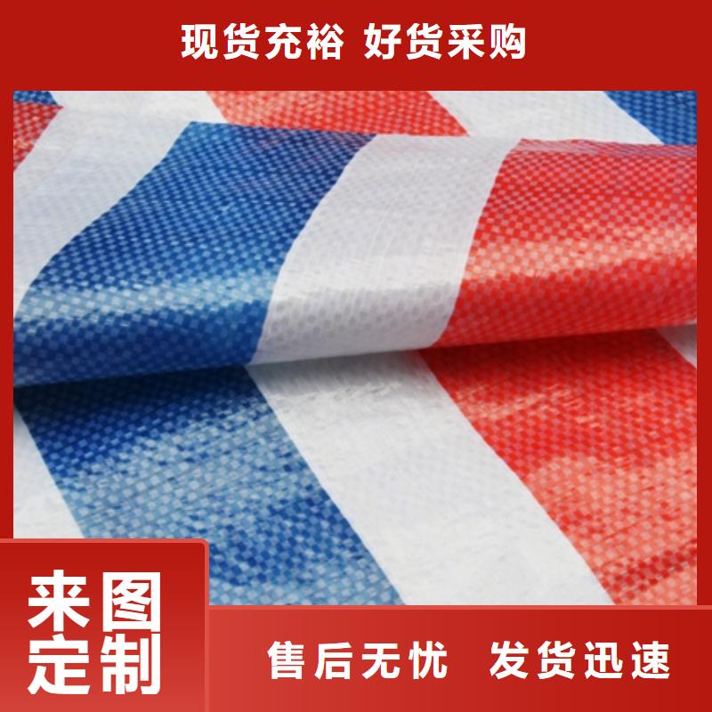 台湾彩条布8×30米厂家值得信赖