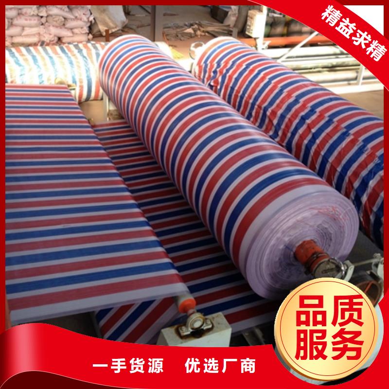 邯郸工地防水彩条布厂家-利华塑料包装材料有限公司