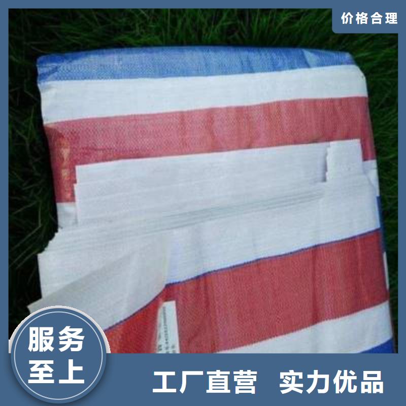 西藏信誉好的彩条布厂家_质量保证