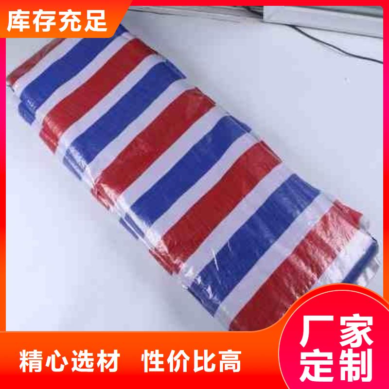 西藏80克亮双覆膜彩条布厂家量大优惠