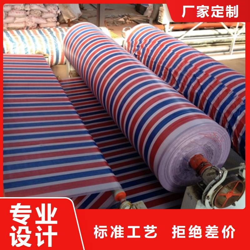 西藏卖足120g国标彩条布的当地厂家