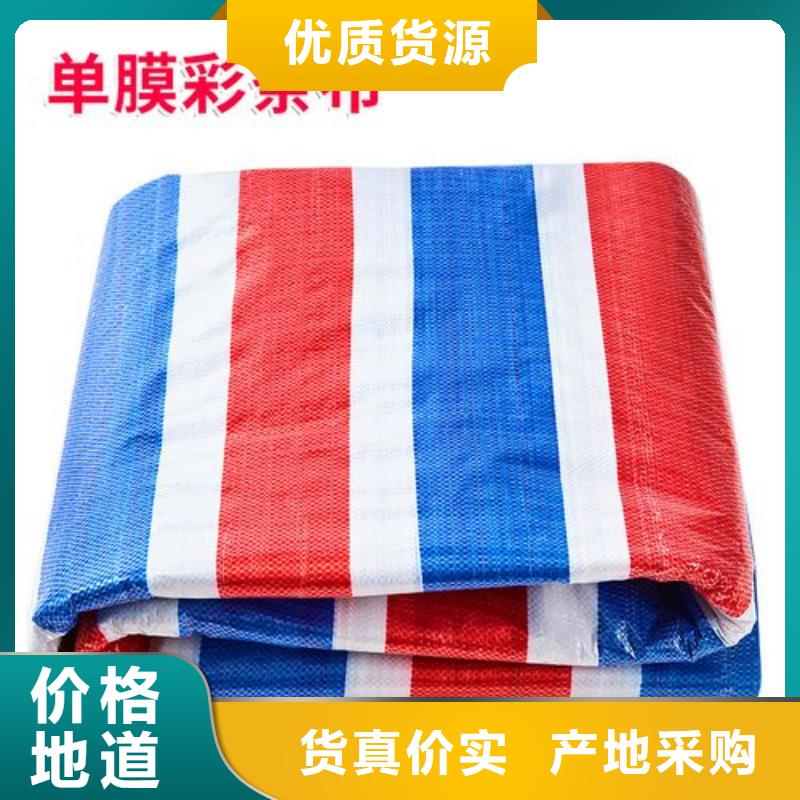 彩条布、塑料编织布、防雨篷布