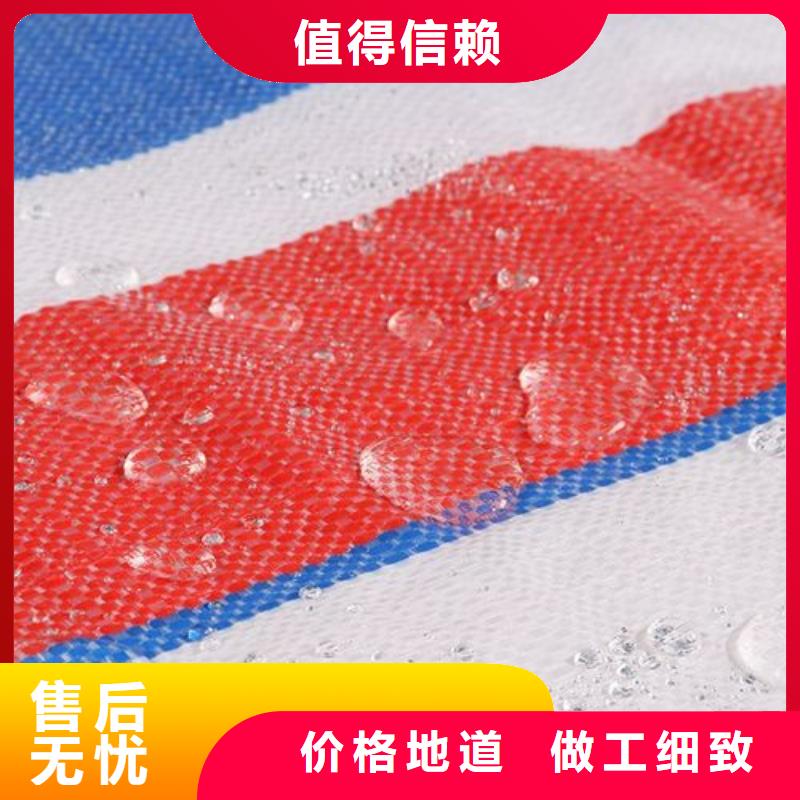 选购海西20x30规格彩条布认准利华塑料包装材料有限公司
