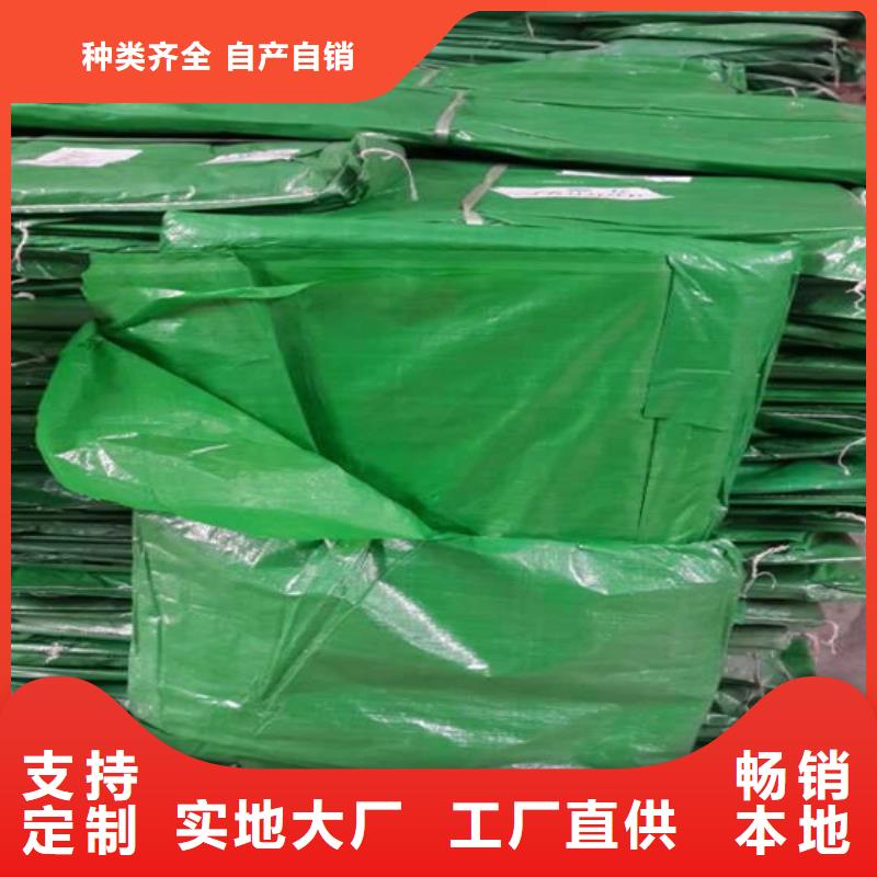 丹东无纺布厂家直销-利华塑料包装材料有限公司