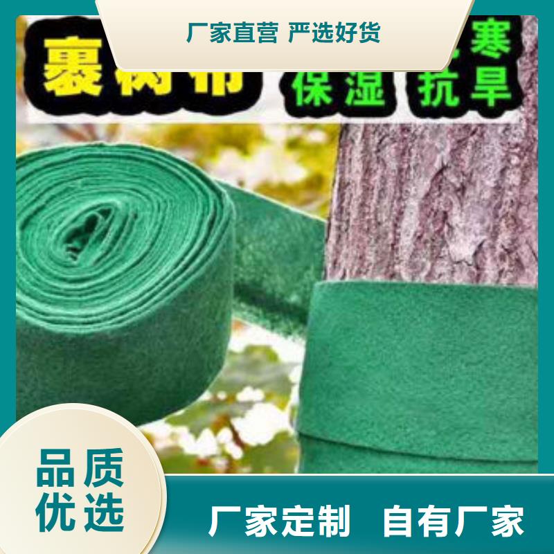 黔东南生产1.2米防寒布的实体厂家
