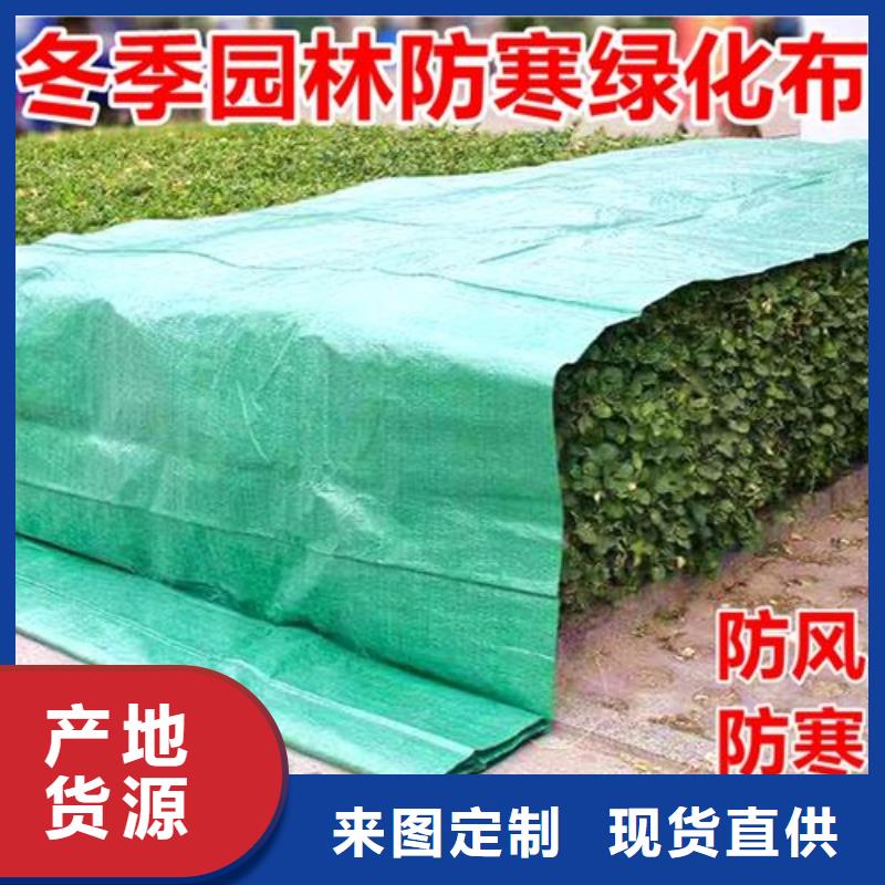 玉溪聚乙烯防寒布生产商_利华塑料包装材料有限公司