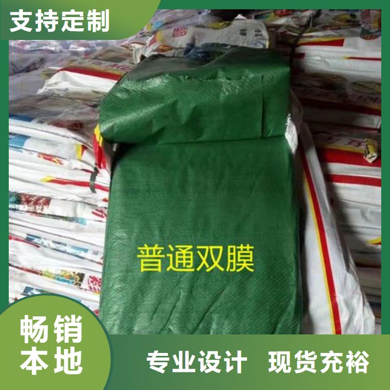 忻州现货供应_2米防寒布品牌:利华塑料包装材料有限公司
