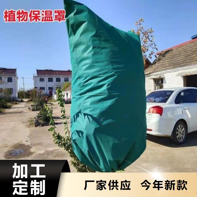 台湾4米防寒布_生产厂家_品质保证