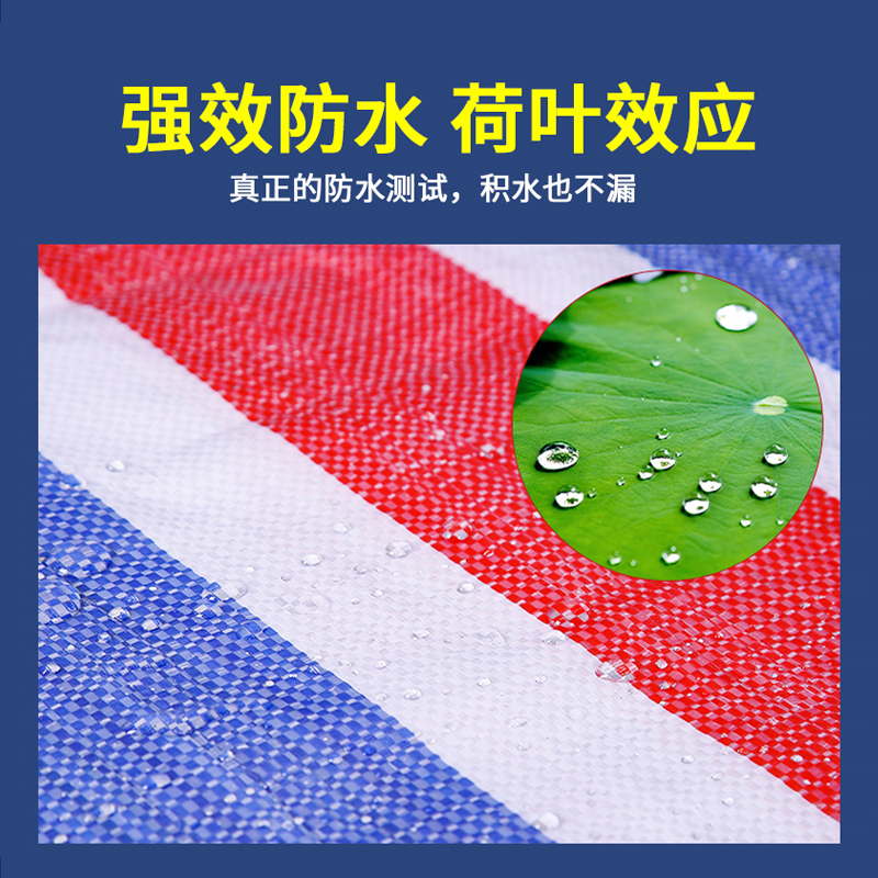 蚌埠120g国标彩条布采购热线