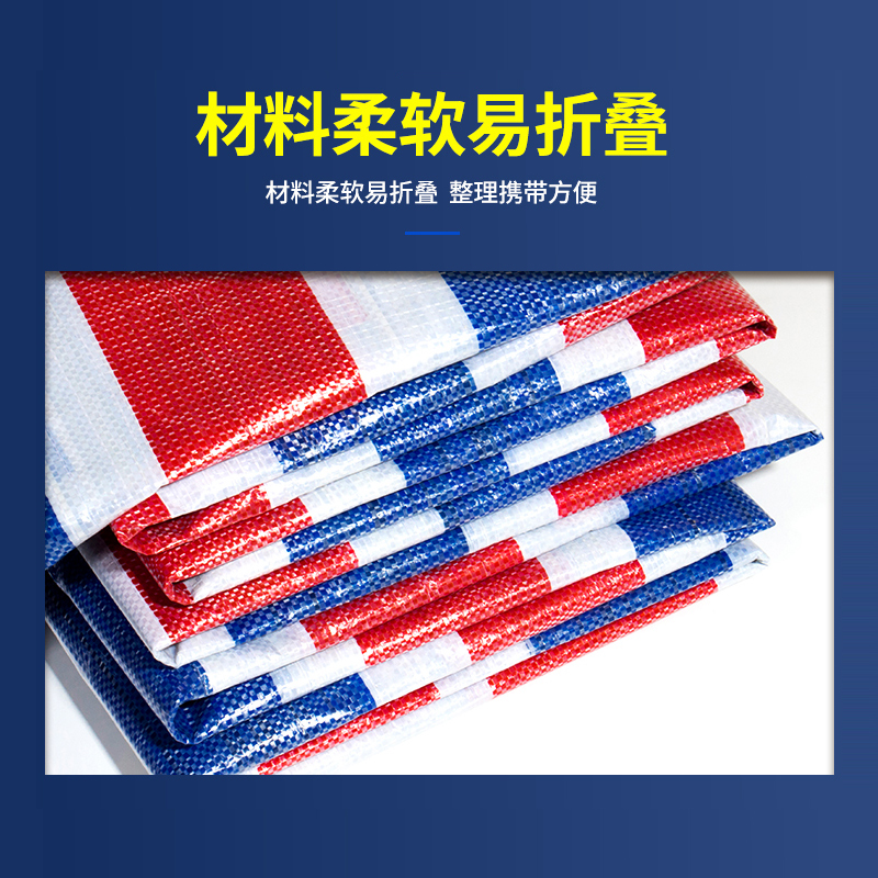 广州生产旧料彩条布-客户都认可