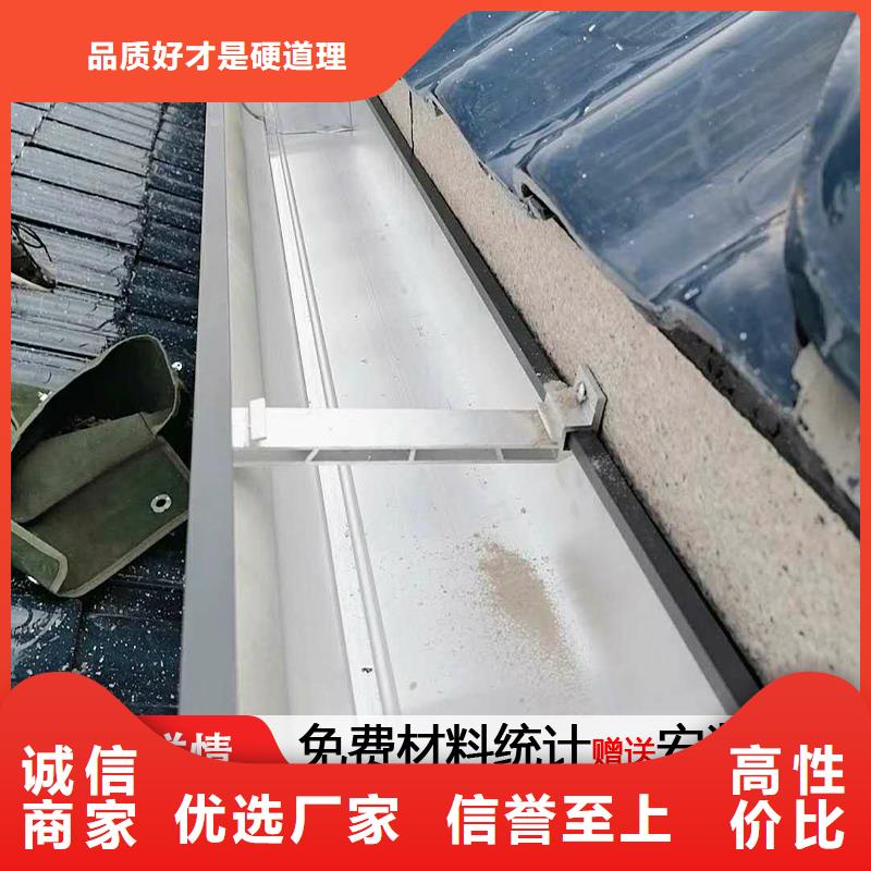 广东惠州生产金属天沟安装