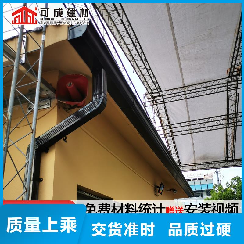 广州市彩铝落水系统简介解决方案