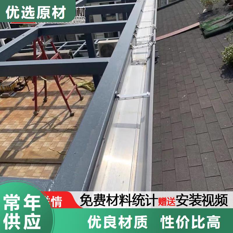 杭州市彩铝方形落水管出厂价格
