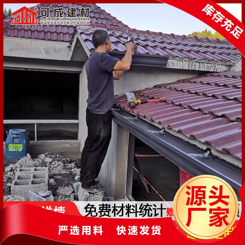 上海市金属方形落水管按需定制