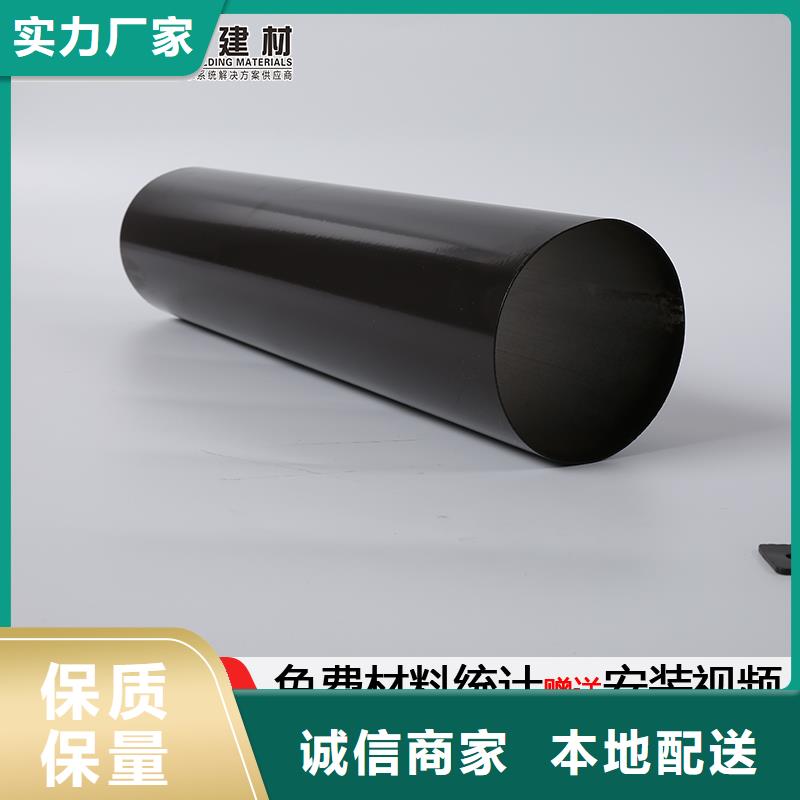 北京市彩铝方形落水管按需定制