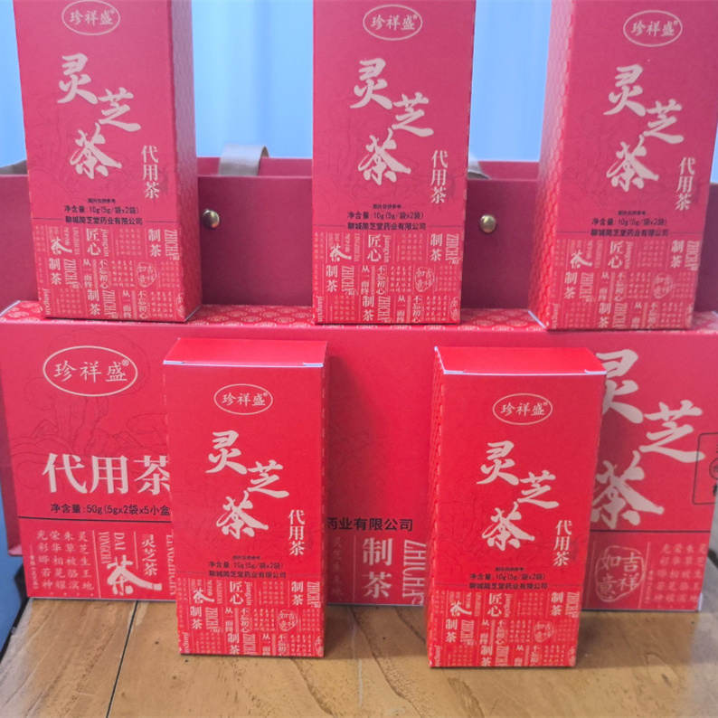 破壁灵芝孢子粉oem销售自己的产品