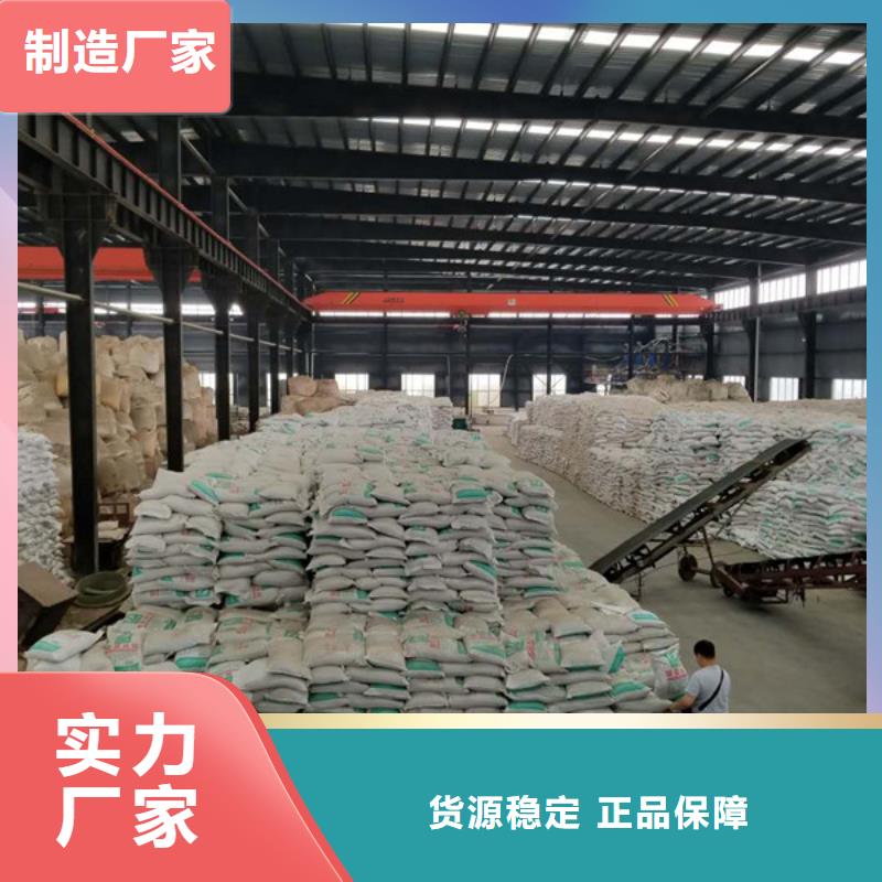桂林销售液体聚合硫酸铁公司