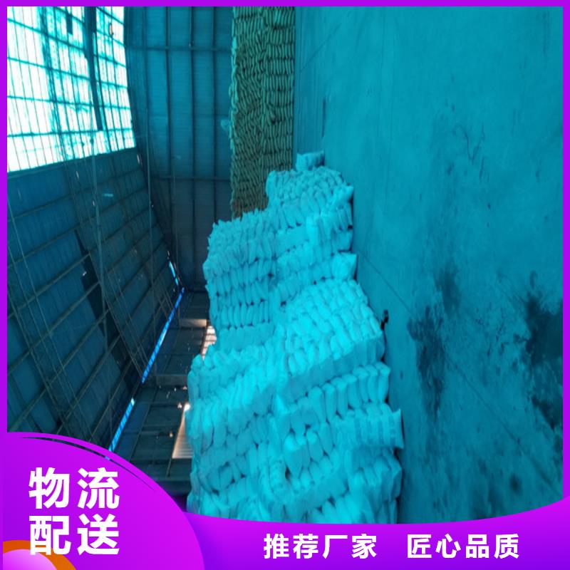 安庆##高效聚氯化铝厂家