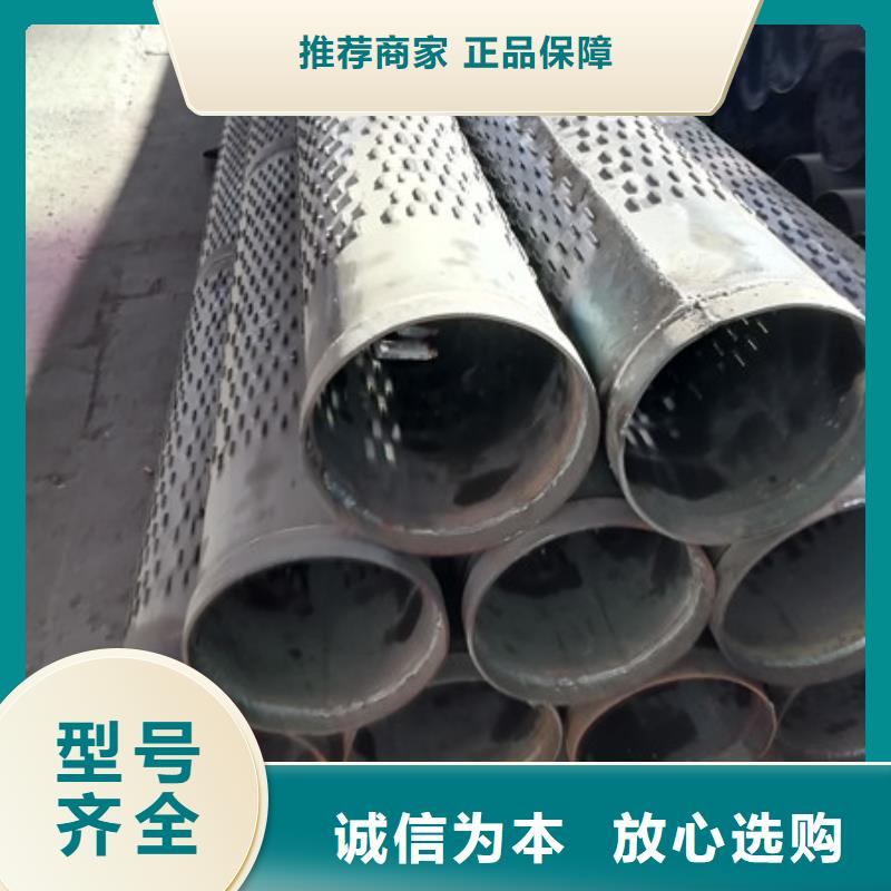 北京降水井桥式滤水管钢板卷制滤水管来图定制