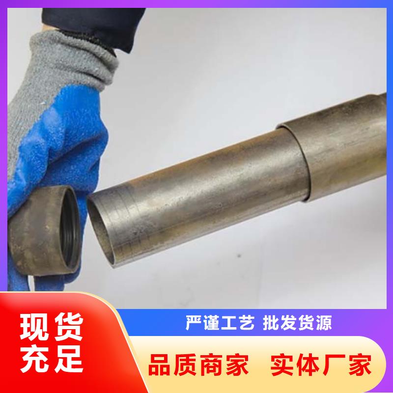 漳州市生产声测管注浆管钢花管厂家