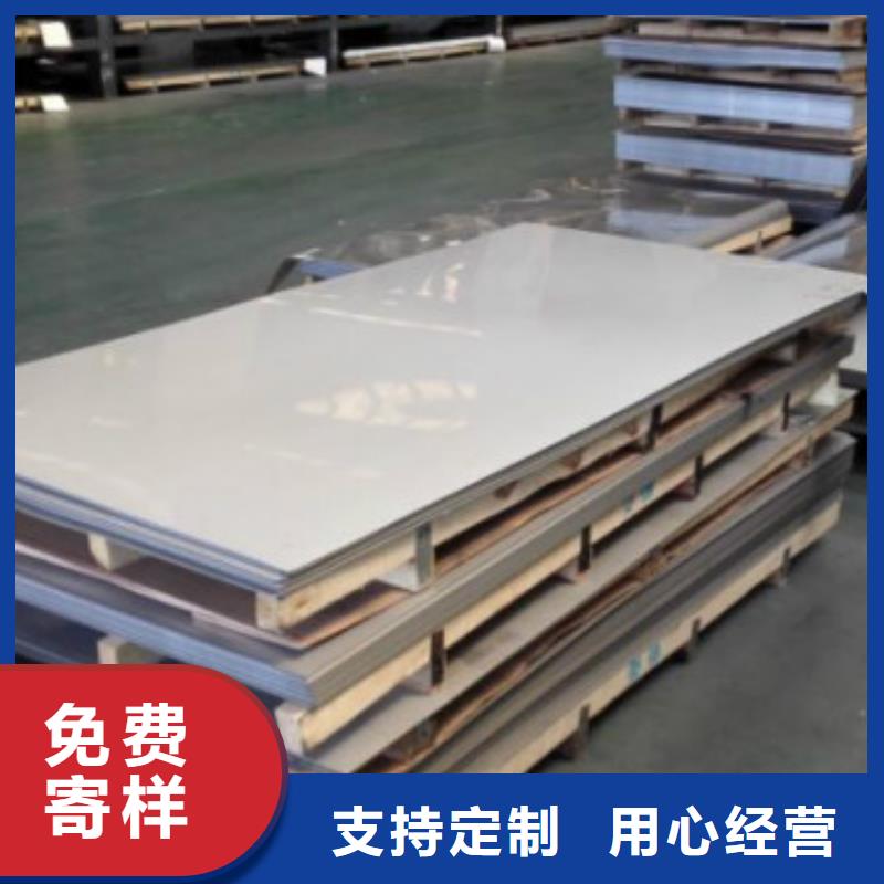 1.5厚不锈钢板