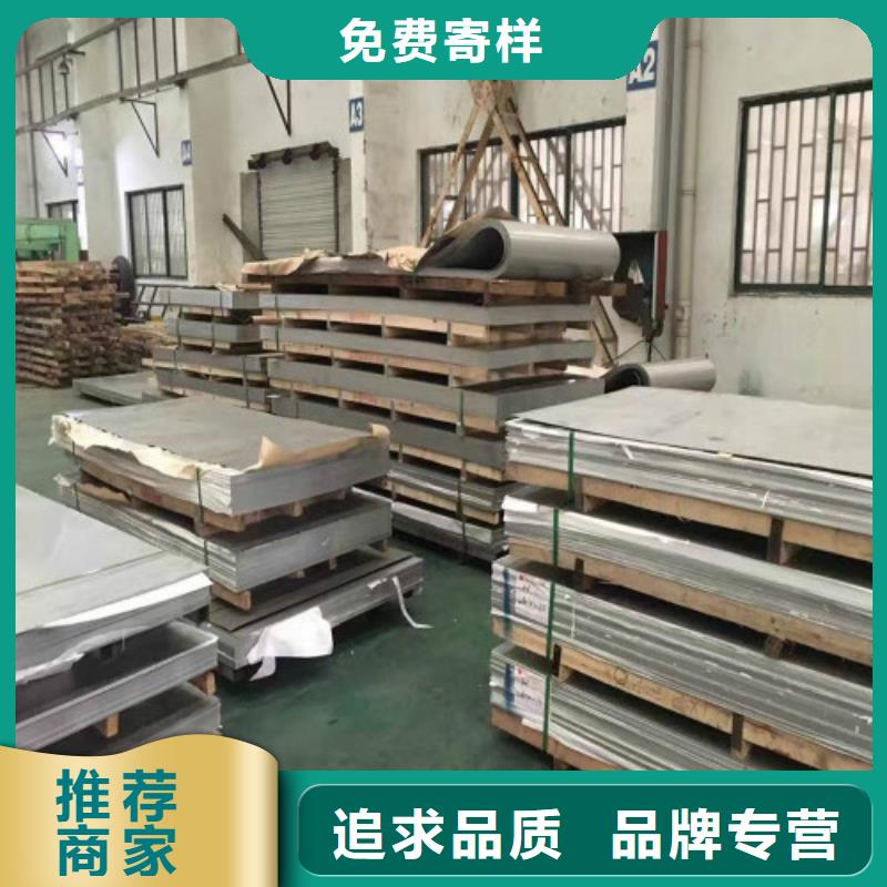 1.5厚不锈钢板