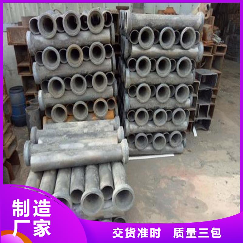 今日价格-黑龙江大庆100mm铸铁泄水管供应商