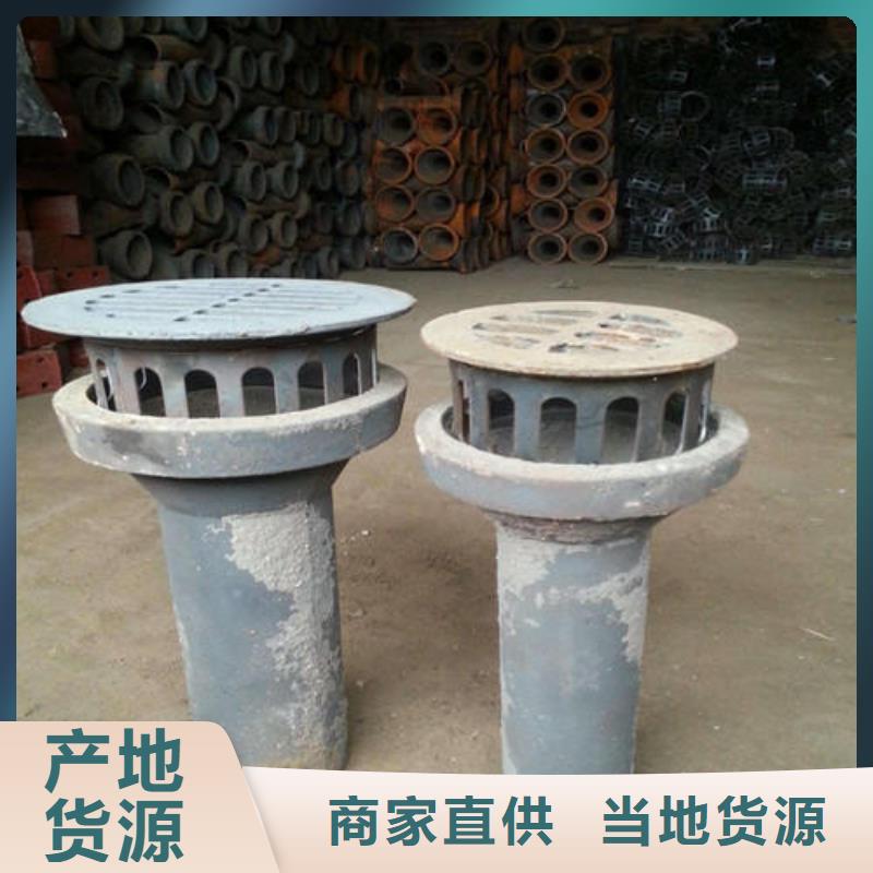 推荐-安徽合肥铸铁-PVC泄水管生产厂家