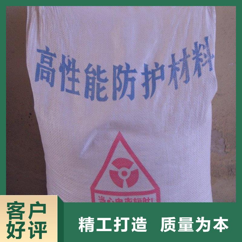 滁州辐射防护材料生产厂家