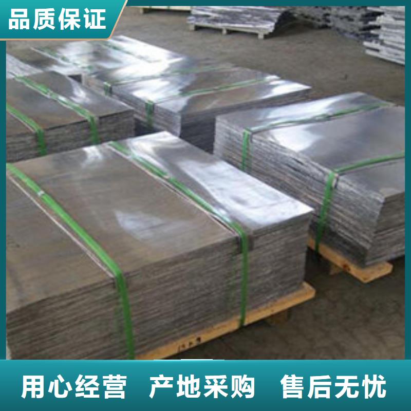 防輻射鉛板【旭陽防護】施工團隊誠信經營質量保證