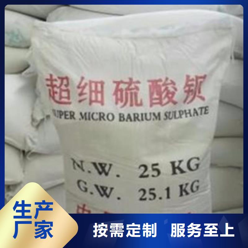 射線防護硫酸鋇沙實體大廠源頭廠家經驗豐富