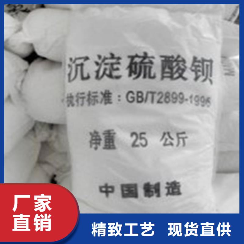 DR機房專用防輻射硫酸鋇砂價格公道源廠直銷