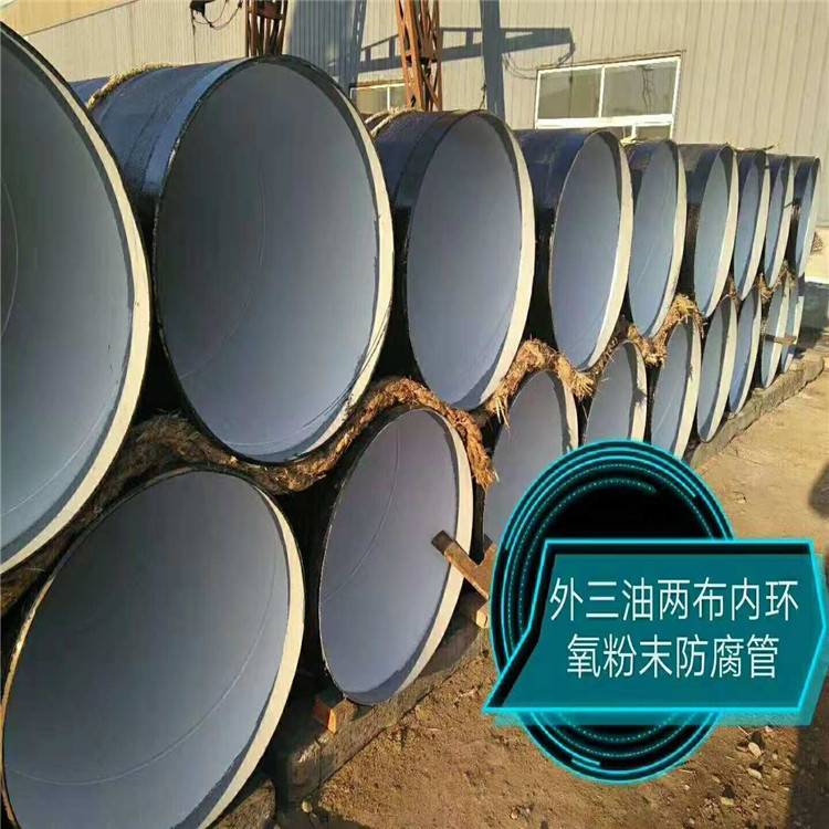 部標螺旋鋼管規格齊全