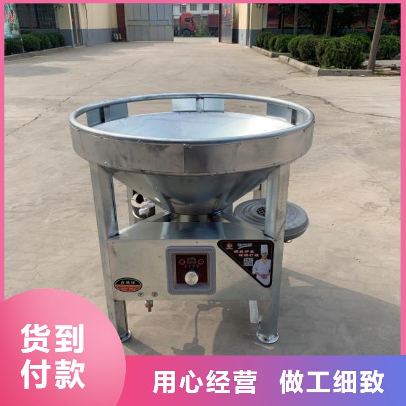 广州植物油燃料灶具生产厂家厨房专用