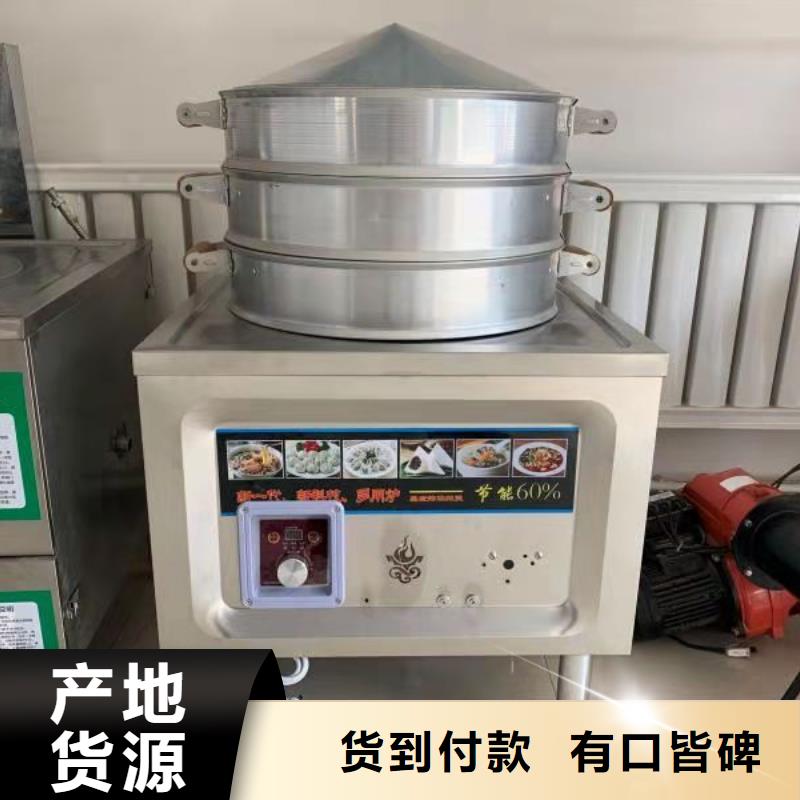 南宁饭店液体燃料油灶具生产厂家厨房专用