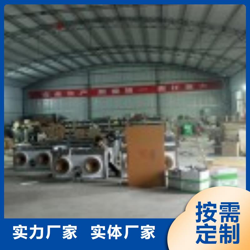 开云体育 开云官网泉州新型植物油燃料配方原材料供应商
