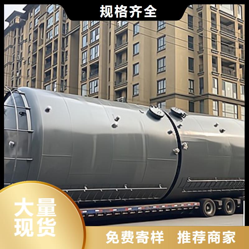 河南鹤壁施工卧式100吨Q235B碳钢衬塑储罐本地厂家