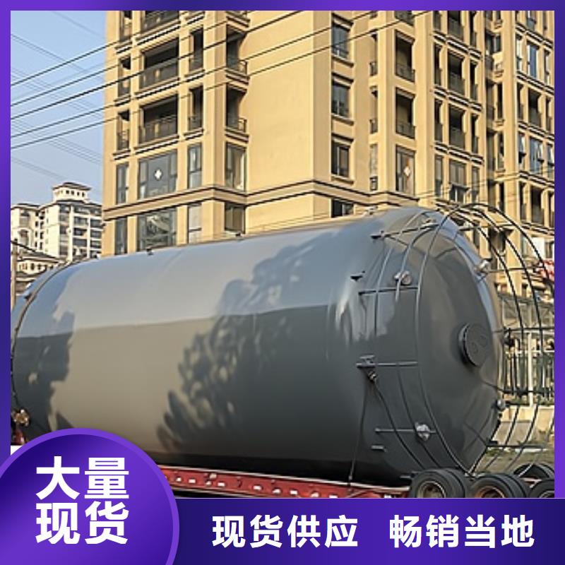 貴州省黔南化學品企業鋼襯氟塑料容器儲罐制作工藝