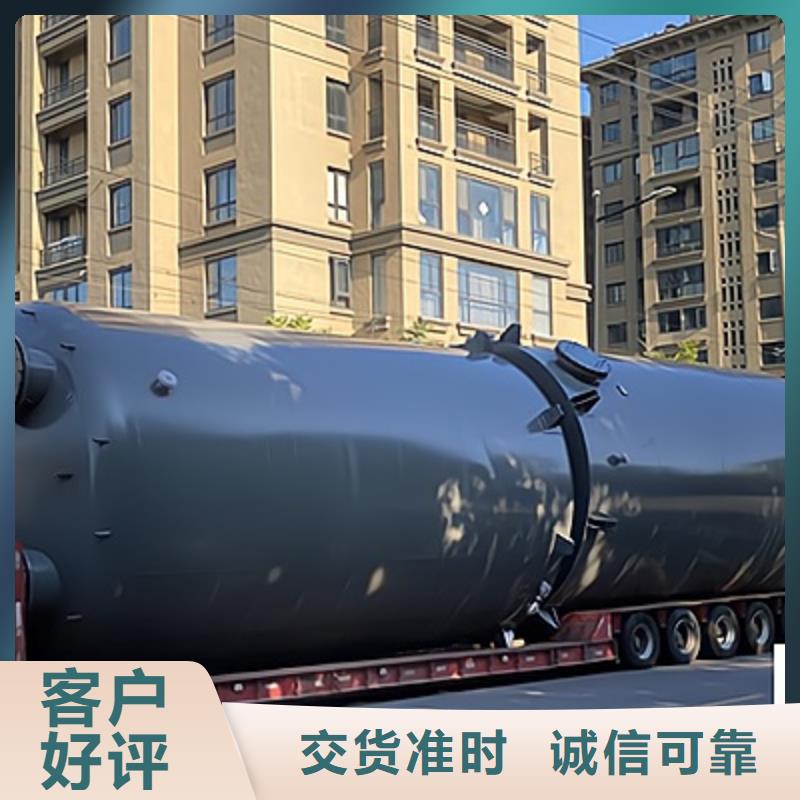 广东东莞今天咨询20000L(升)Q235B碳素钢衬塑储罐欢迎采购