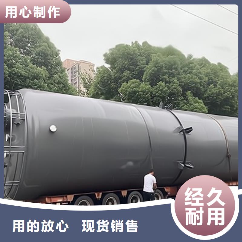 新疆伊犁50吨立式非标钢衬塑储罐解决方案