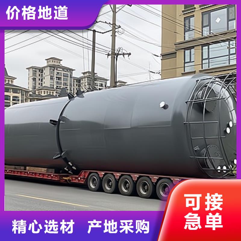 黑龙江100吨非标钢衬塑储罐无中间商贮存容器
