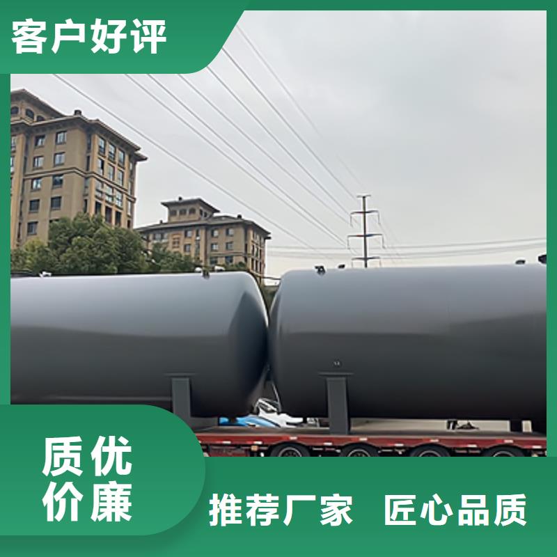 江苏徐州50吨立式钢衬塑PE聚乙烯储罐直供厂家