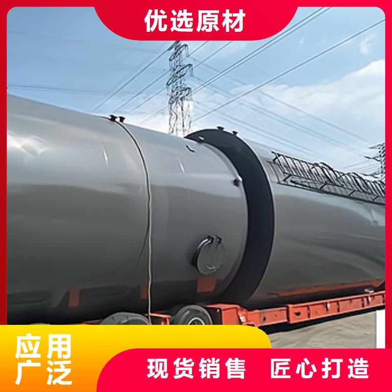 湖北荆门市全国配送化工防腐大型钢衬塑料储罐使用  