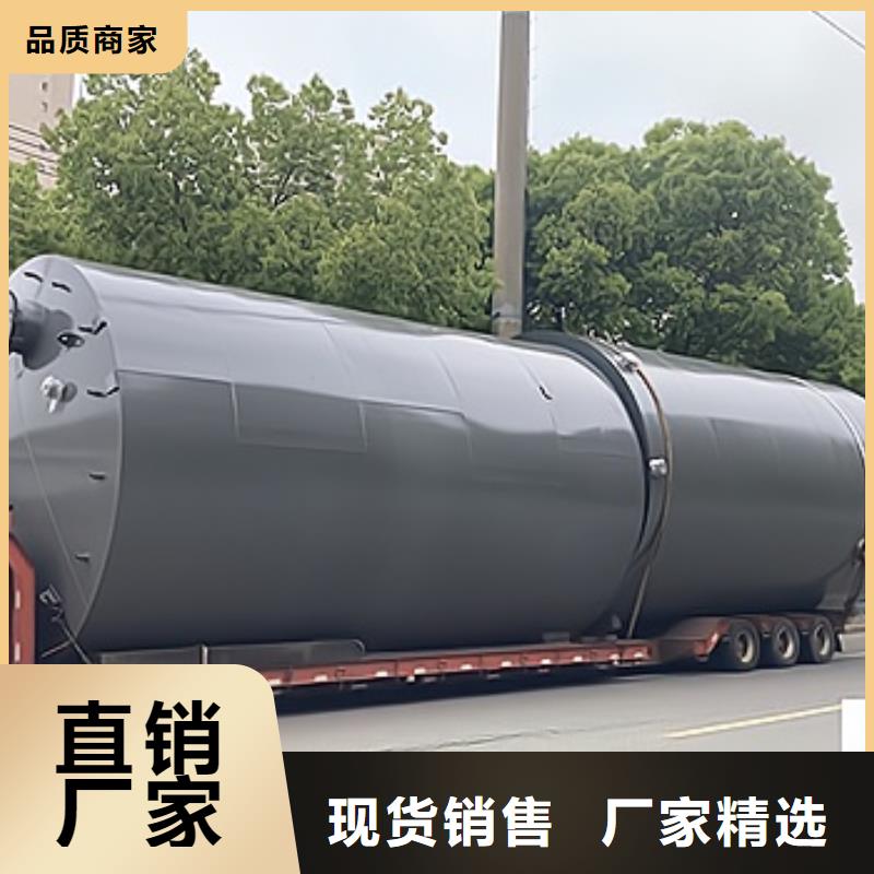 青海非标150吨钢衬塑储罐施工方案每台价格