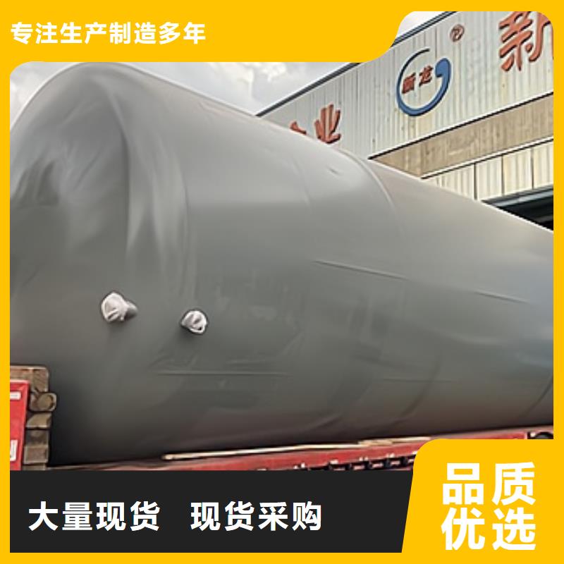 貴州黔南廢酸非標鋼襯塑儲罐長期提供
