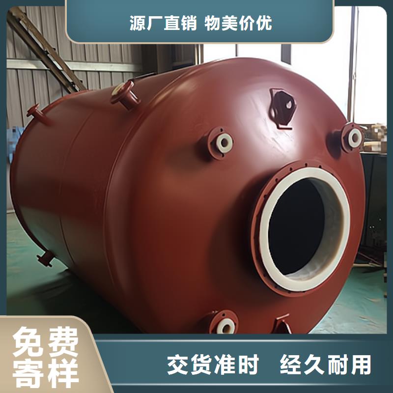 江西萍乡50吨立式钢衬塑料聚乙烯储罐价格优惠