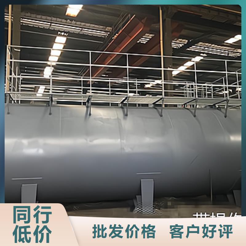 江苏常州80吨钢衬PE塑料储罐工厂直销