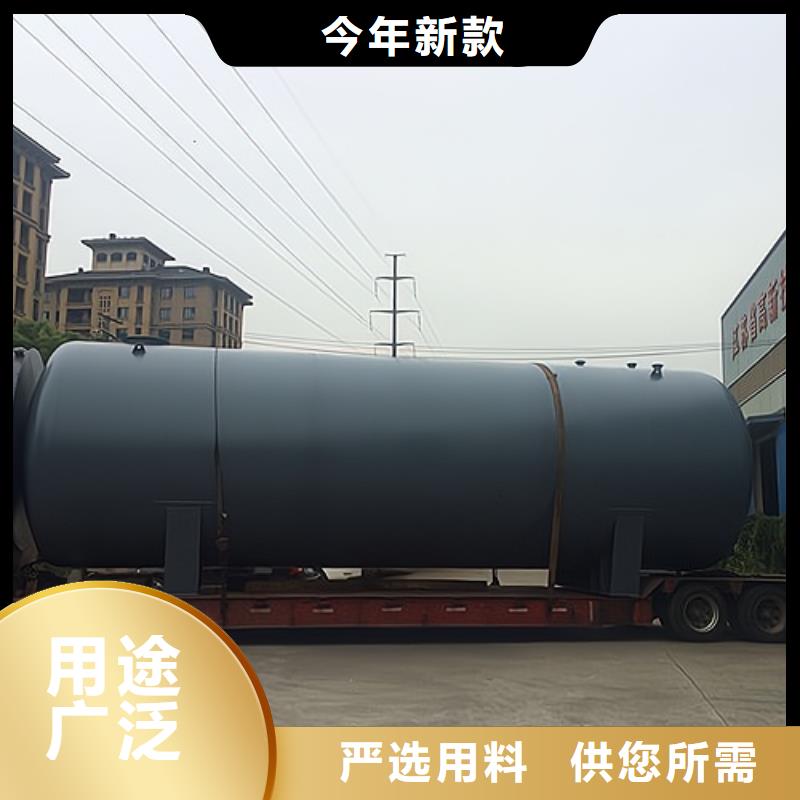 陕西汉中化学品钢衬聚乙烯贮槽全国配送